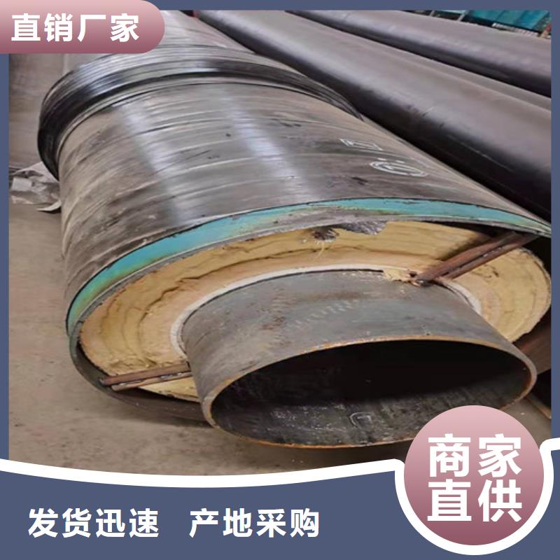 钢套钢硅酸钙保温管_让您放心的选择