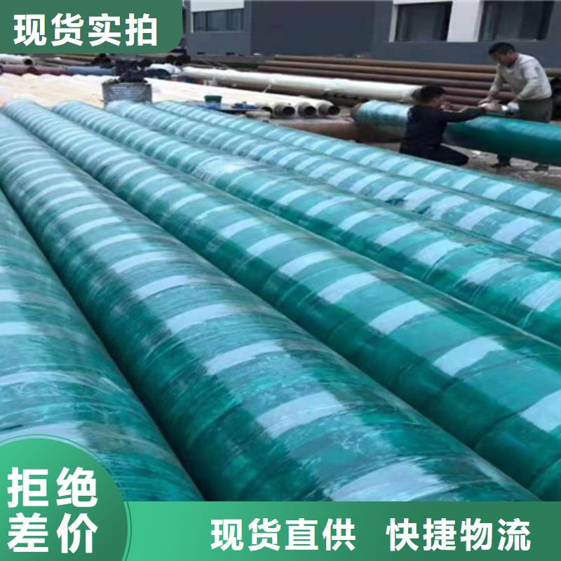 3PE防腐钢管厂-视频-3PE防腐钢管厂|张掖市|民乐|临泽|平凉|武威|天水|兰州|甘南|陇南