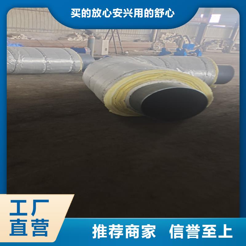 钢套钢岩棉保温管螺旋钢管一手货源