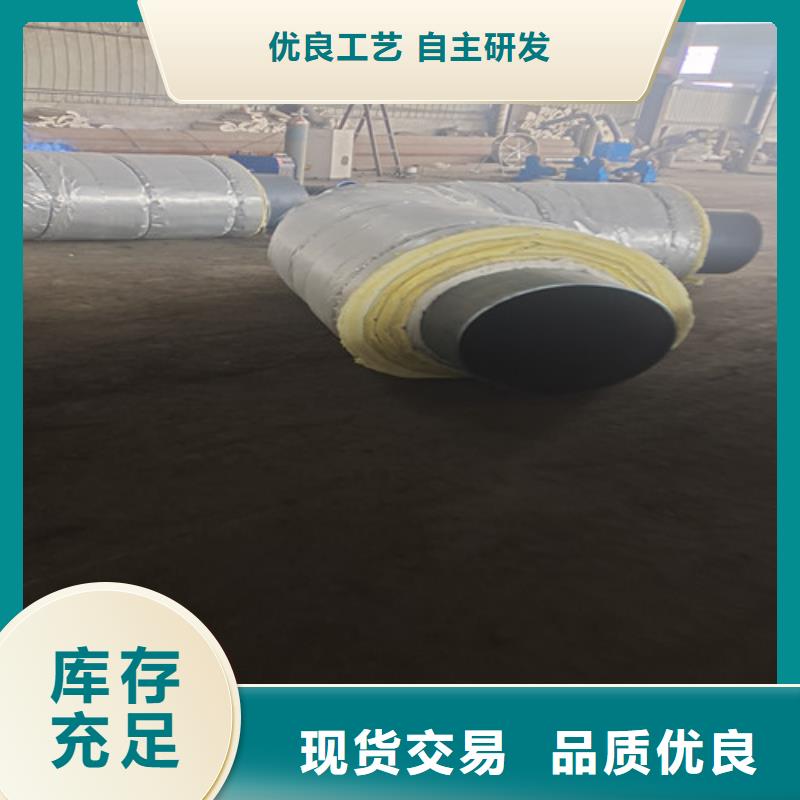 钢套钢岩棉保温管保温钢管厂家追求细节品质