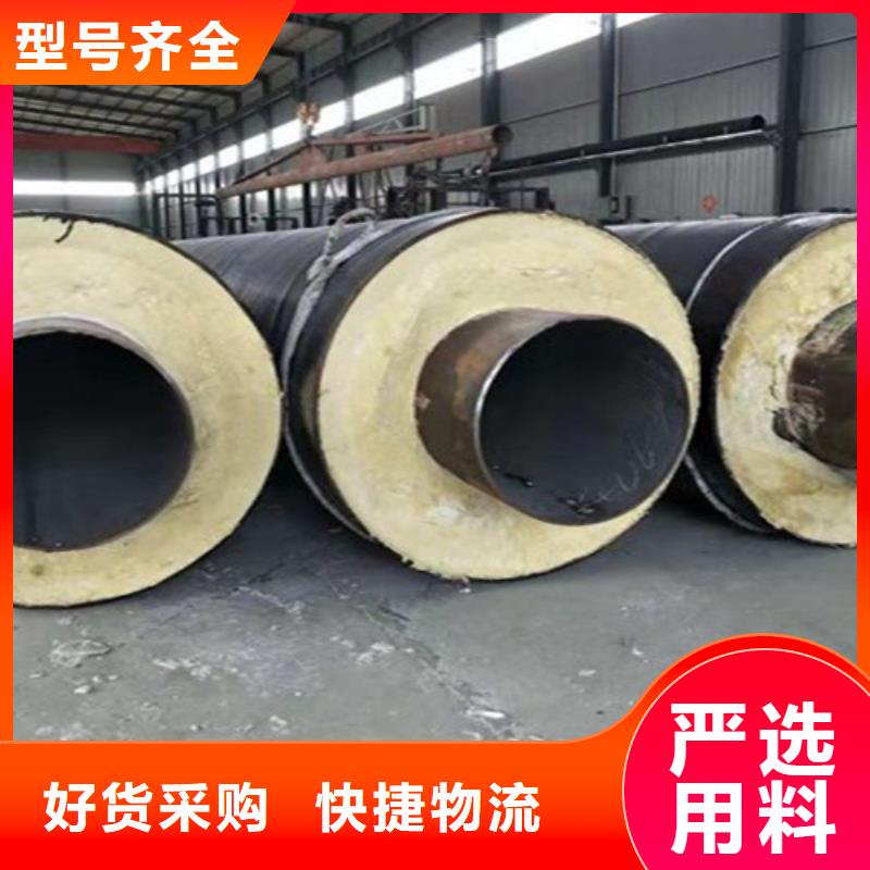 钢套钢岩棉保温管-热浸塑穿线管拒绝伪劣产品