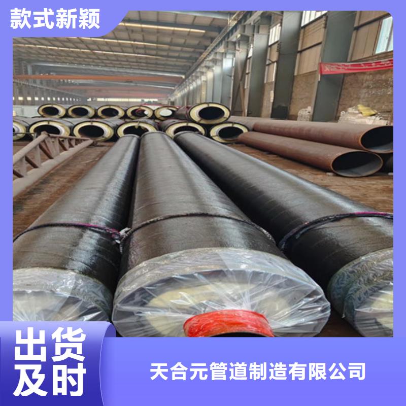 聚氨酯钢套钢保温管发货快