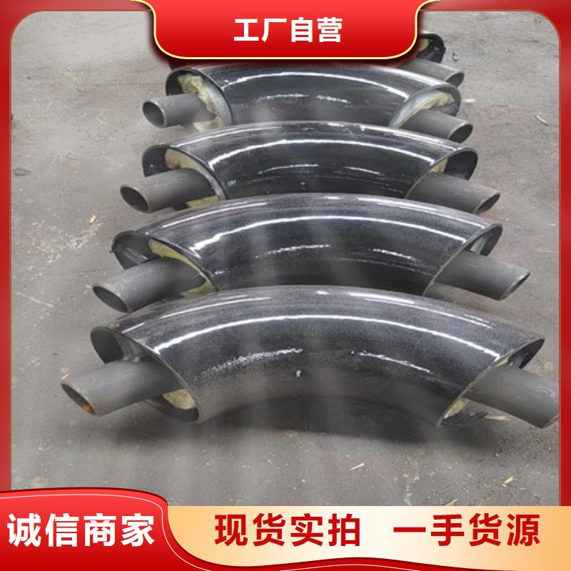 钢套钢复合蒸汽保温管总部