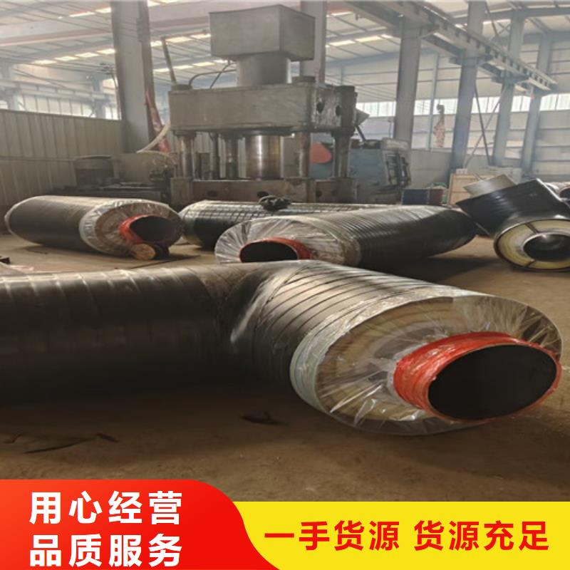 钢套钢蒸汽保温钢管生产厂家