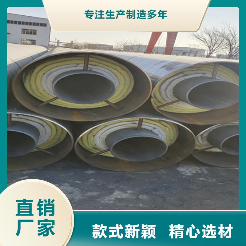 聚氨酯钢套钢保温管发货快