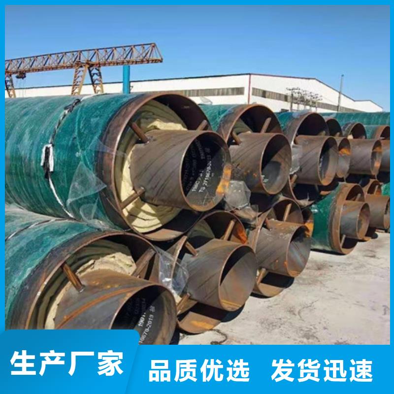 聚氨酯钢套钢保温管发货快