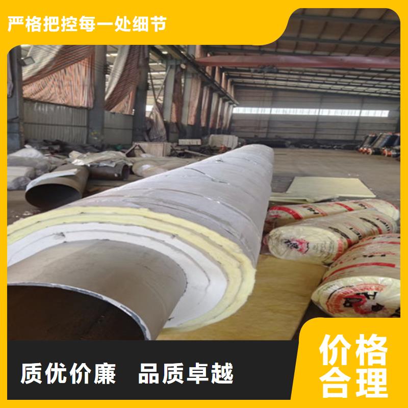 钢套钢岩棉保温管-热浸塑穿线管拒绝伪劣产品