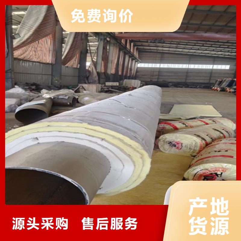 钢套钢蒸汽管道加工厂家