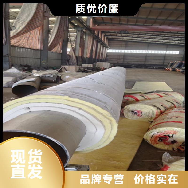 钢套钢岩棉保温管,大口径螺旋焊管物美价优