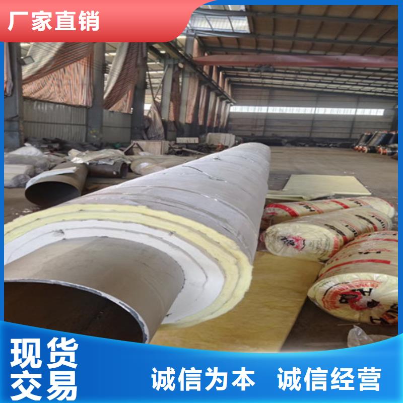 钢套钢岩棉保温管螺旋钢管一手货源