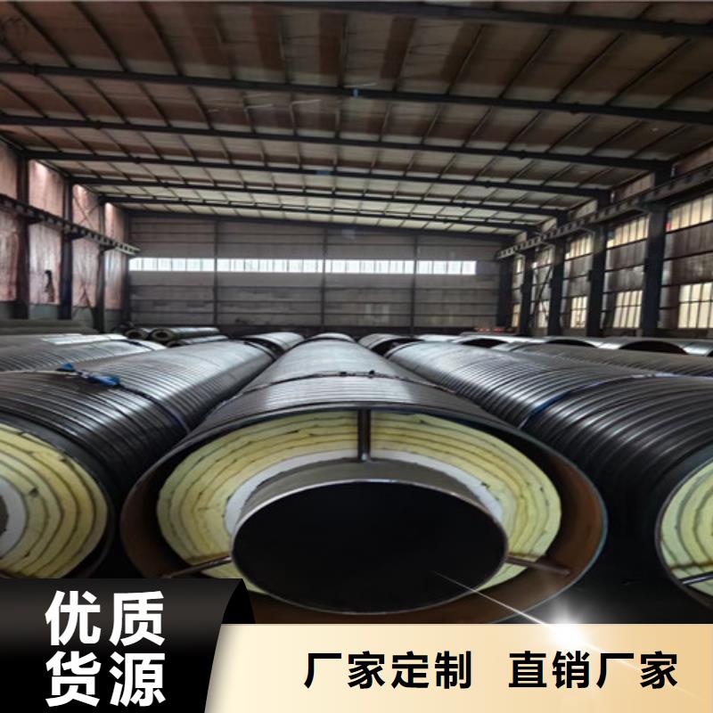 钢套钢岩棉保温管螺旋钢管一手货源