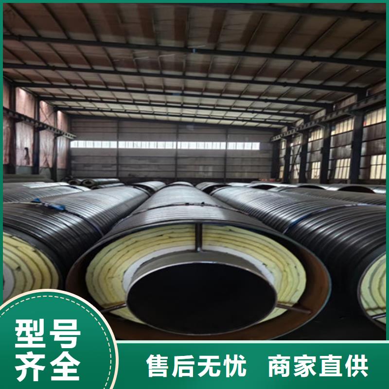 预制钢套钢直埋保温管品牌厂家-放心选购
