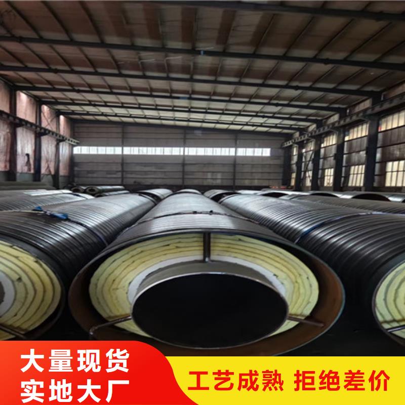 钢套钢复合蒸汽保温管总部