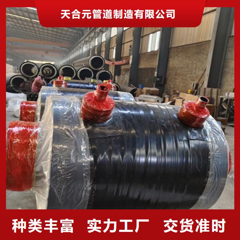 钢套钢复合蒸汽保温管总部
