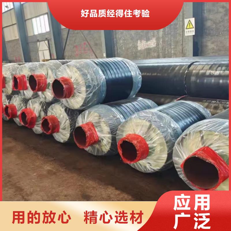 钢套钢岩棉保温管螺旋钢管一手货源
