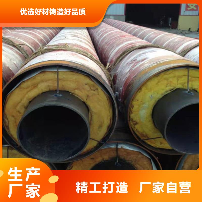 钢套钢复合蒸汽保温管总部