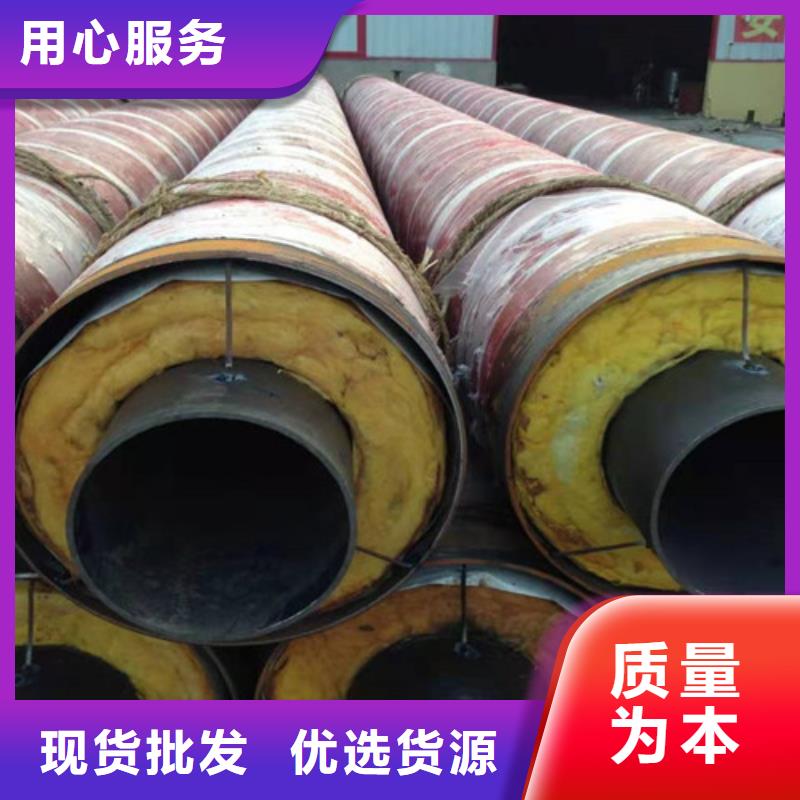 钢套钢岩棉保温管螺旋钢管一手货源