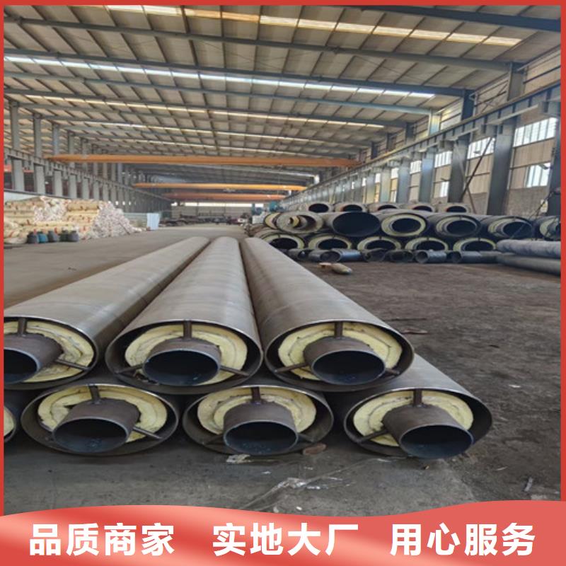 预制钢套钢直埋保温管品牌厂家-放心选购
