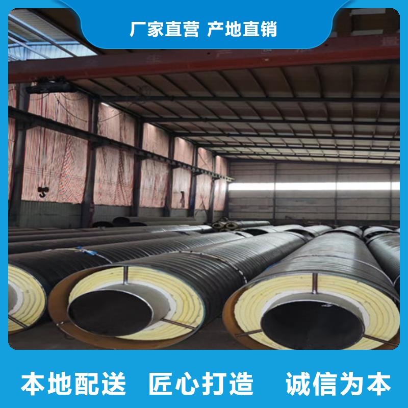 预制钢套钢直埋保温管品牌厂家-放心选购