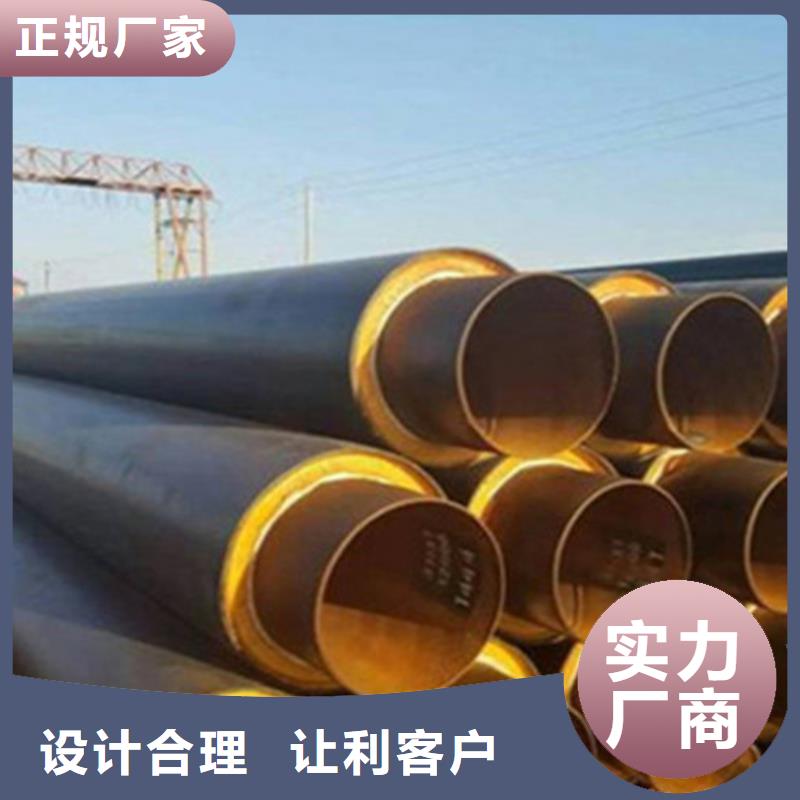 钢套钢保温管-视频-山东省枣庄市|峄城|滕州|日照|威海|德州|青岛|济南|临沂钢套钢保温管-天合元
