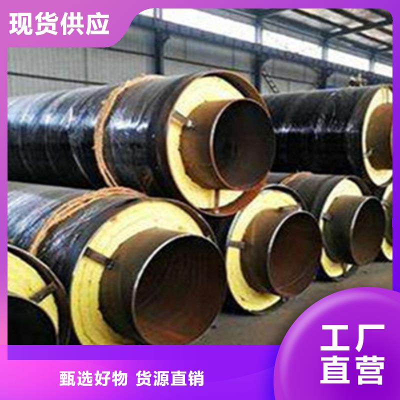 钢套钢保温管-视频-山东省枣庄市|峄城|滕州|日照|威海|德州|青岛|济南|临沂钢套钢保温管-天合元