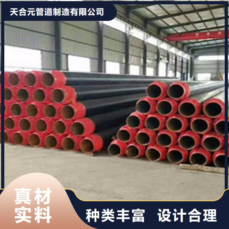 钢套钢保温管-视频-山东省枣庄市|峄城|滕州|日照|威海|德州|青岛|济南|临沂钢套钢保温管-天合元