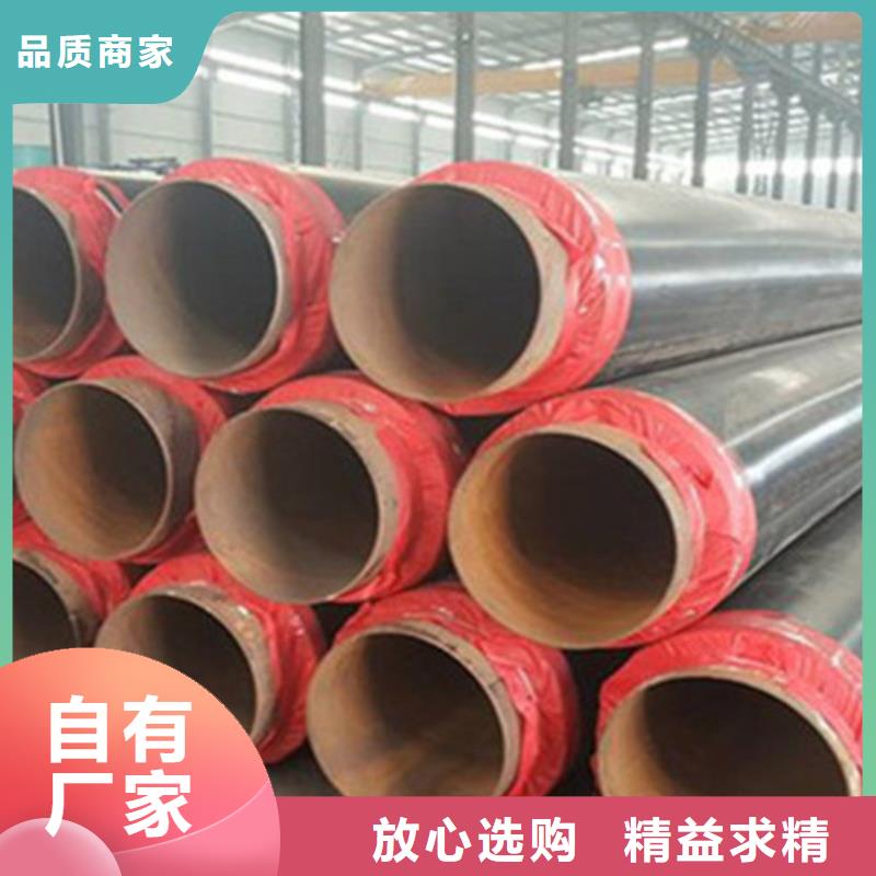 聚氨酯保温管-3PE防腐钢管厂家敢与同行比质量