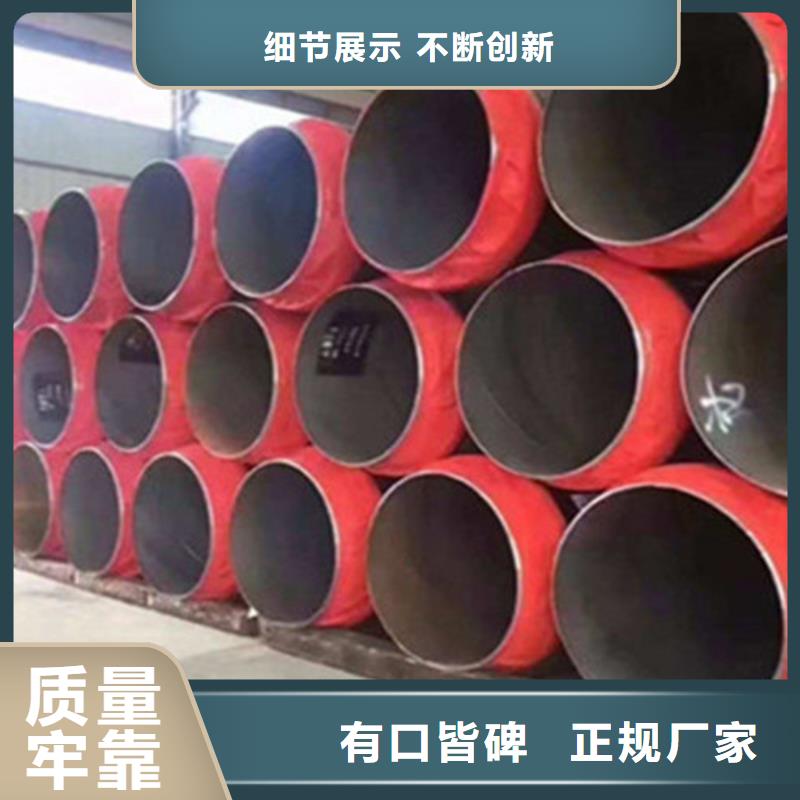 钢套钢保温管-视频-山东省枣庄市|峄城|滕州|日照|威海|德州|青岛|济南|临沂钢套钢保温管-天合元