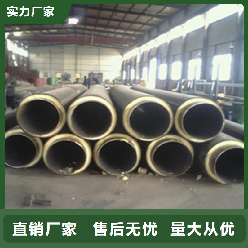 聚氨酯保温管3PE防腐钢管专业生产制造厂