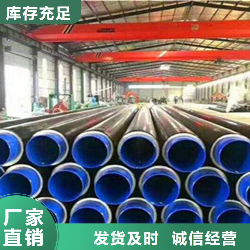 环氧树脂防腐钢管厂-视频-环氧树脂防腐钢管厂-天合元管道制造(娄底市分公司)服务区域新化|冷水江|株洲|怀化|岳阳|张家界|益阳