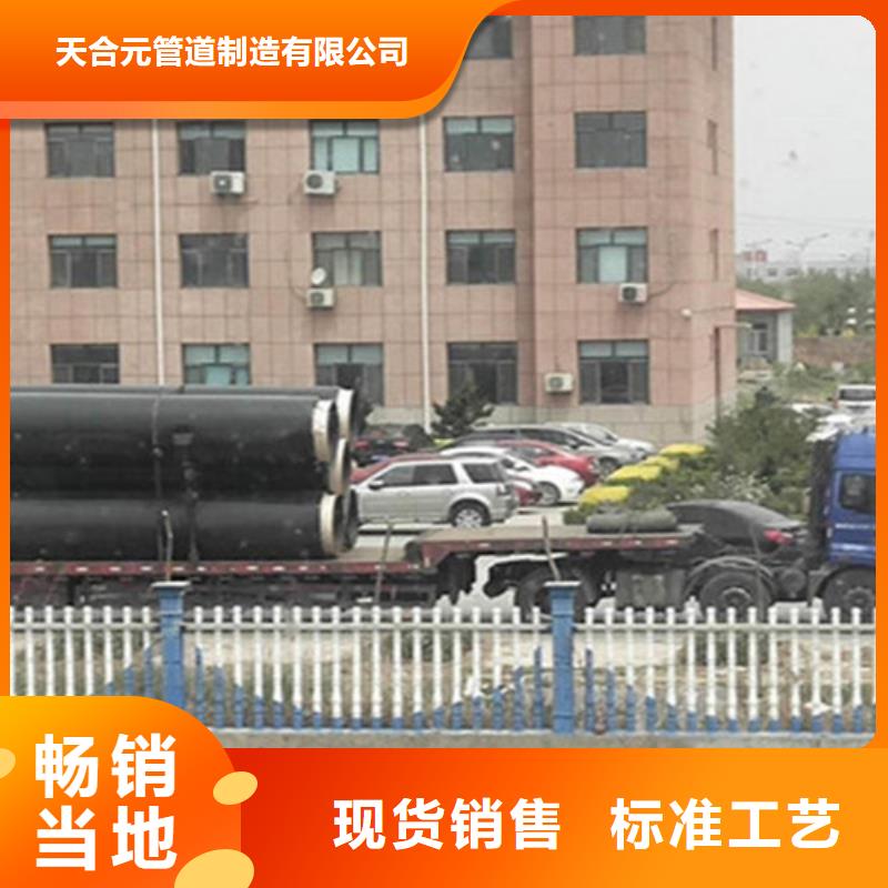 钢套钢保温管-视频-山东省枣庄市|峄城|滕州|日照|威海|德州|青岛|济南|临沂钢套钢保温管-天合元