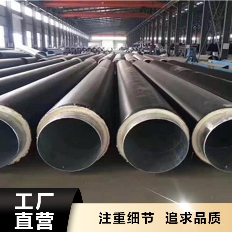 钢套钢保温管-视频-山东省枣庄市|峄城|滕州|日照|威海|德州|青岛|济南|临沂钢套钢保温管-天合元