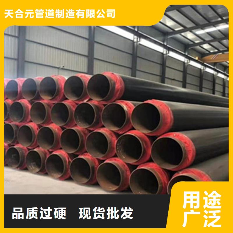钢套钢保温管-视频-山东省枣庄市|峄城|滕州|日照|威海|德州|青岛|济南|临沂钢套钢保温管-天合元