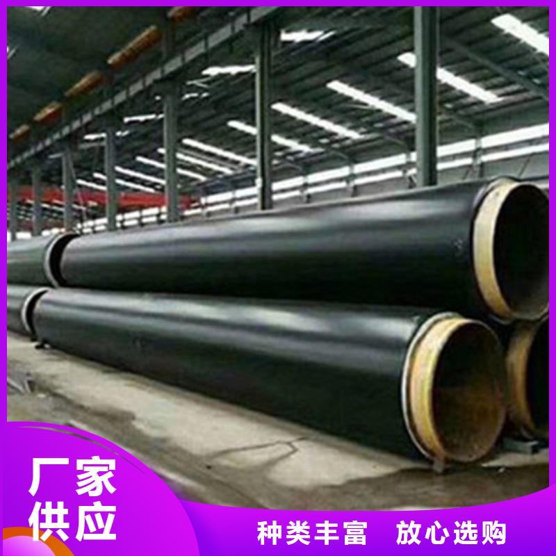 钢套钢保温管-视频-山东省枣庄市|峄城|滕州|日照|威海|德州|青岛|济南|临沂钢套钢保温管-天合元