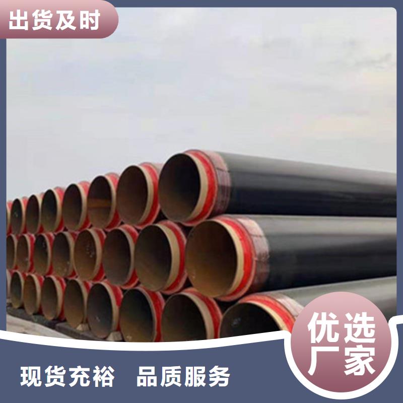 钢套钢保温管-视频-山东省枣庄市|峄城|滕州|日照|威海|德州|青岛|济南|临沂钢套钢保温管-天合元