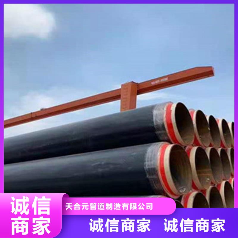 环氧树脂防腐钢管厂-视频-环氧树脂防腐钢管厂-河南省郑州市本土厂家-上街|中牟|信阳|三门峡|驻马店|周口