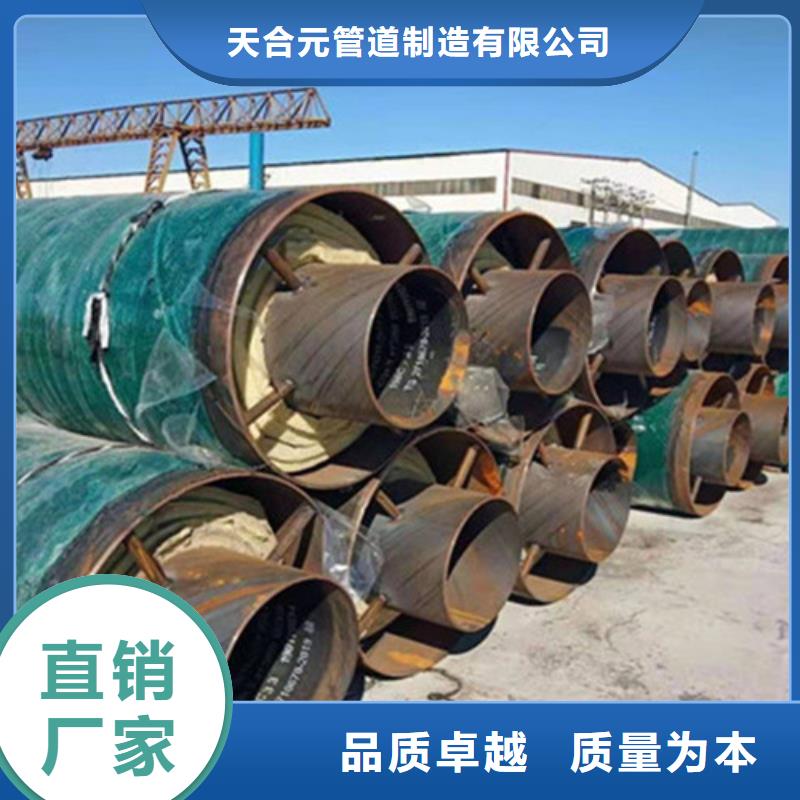 钢套钢保温管-视频-山东省枣庄市|峄城|滕州|日照|威海|德州|青岛|济南|临沂钢套钢保温管-天合元
