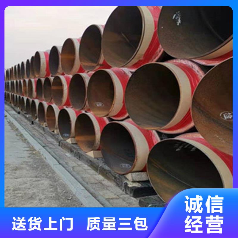 聚氨酯保温管-3PE防腐钢管厂家敢与同行比质量