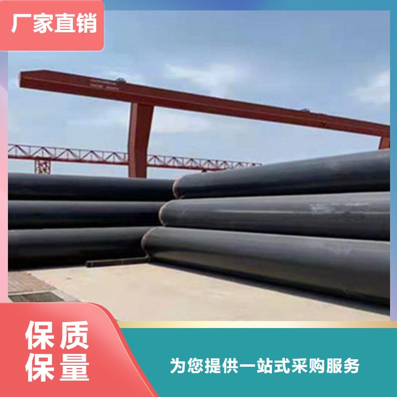 聚氨酯保温管3PE防腐钢管厂家优选原材
