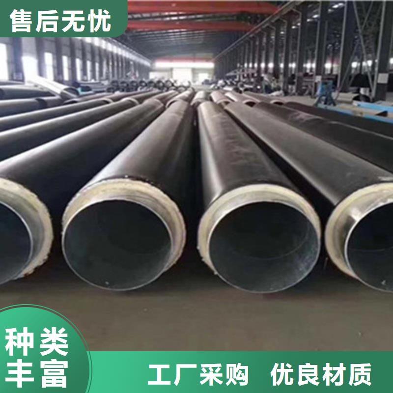 聚氨酯保温管3PE防腐钢管厂家优选原材