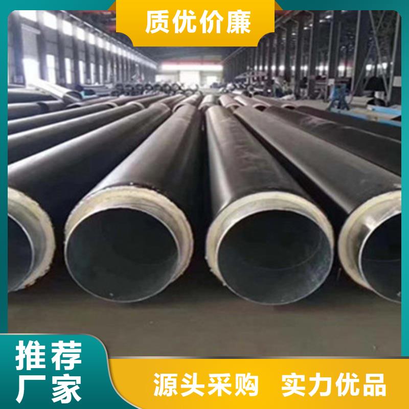 聚氨酯保温管3PE防腐钢管专业生产制造厂