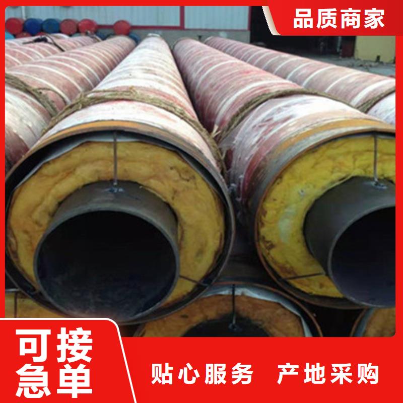 聚氨酯保温管3PE防腐钢管厂家优选原材