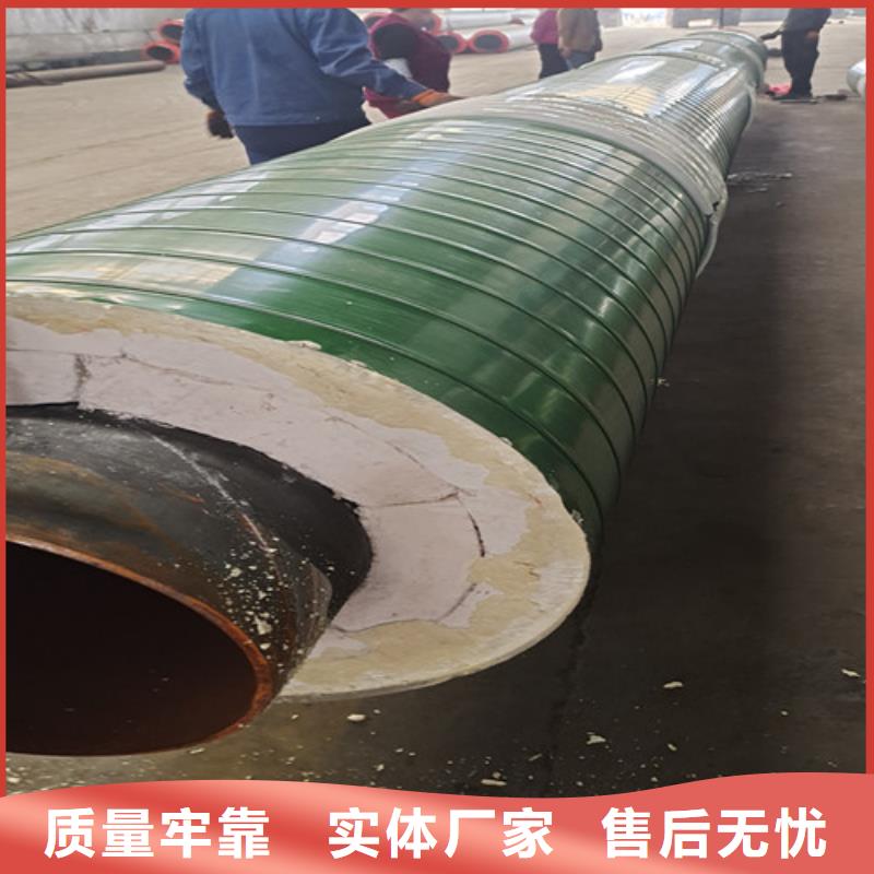 钢套钢直埋保温管3PE防腐钢管厂原厂制造