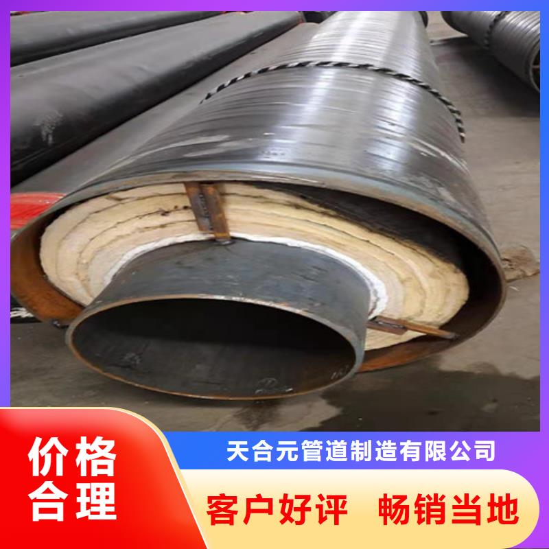钢套钢直埋保温管螺旋钢管厂常年供应