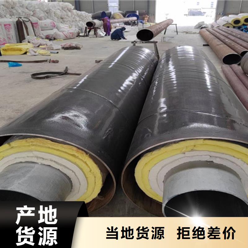 钢套钢直埋保温管环氧树脂防腐钢管现货供应