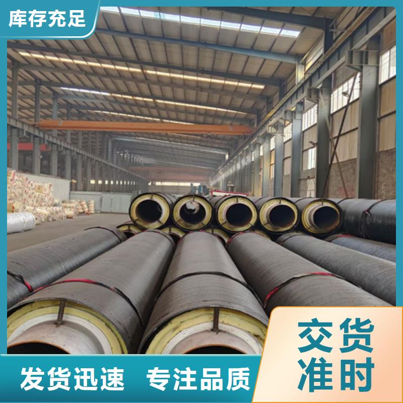 钢套钢直埋保温管钢套钢保温钢管多行业适用
