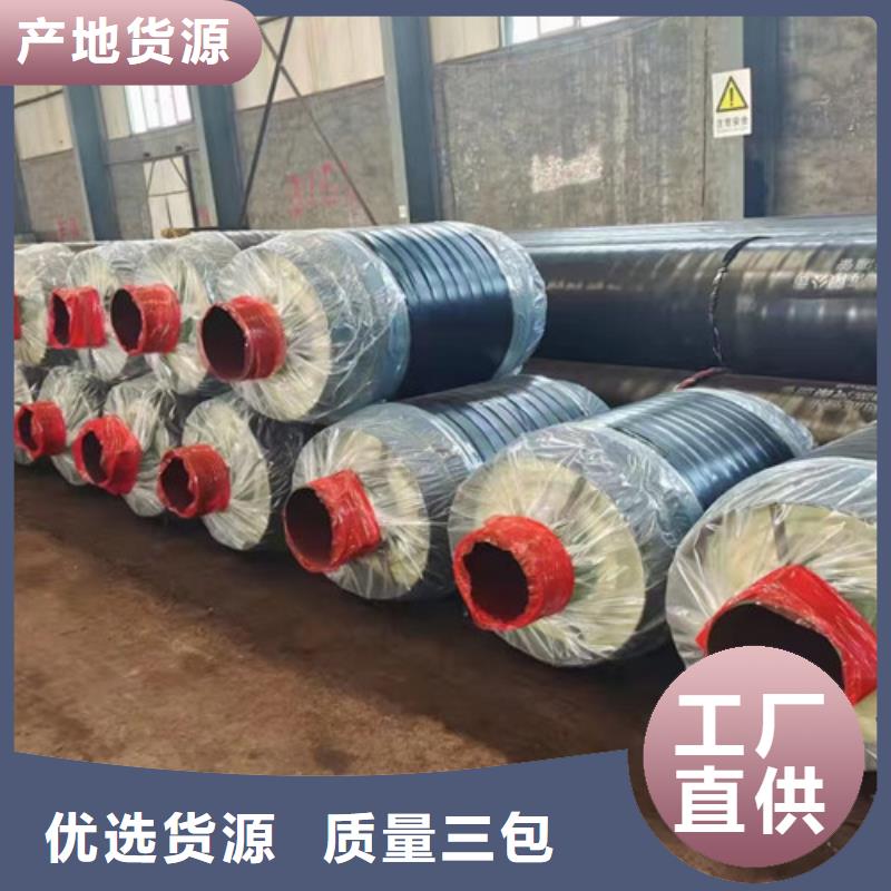 钢套钢直埋保温管热浸塑穿线管厂品质有保障