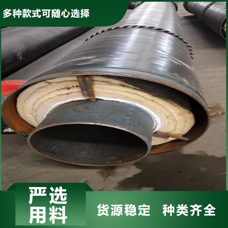 钢套钢直埋保温管钢套钢保温钢管多行业适用