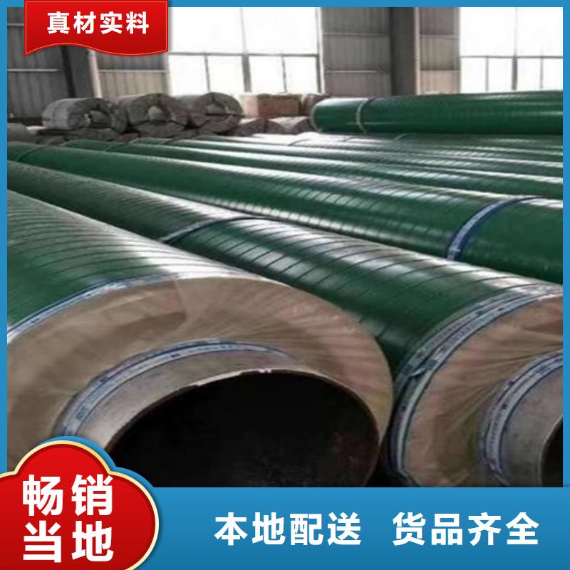 钢套钢直埋保温管3PE防腐钢管厂原厂制造