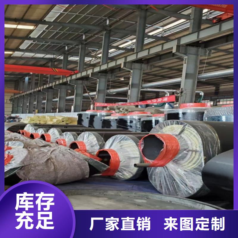 钢套钢直埋保温管热浸塑穿线管厂品质有保障